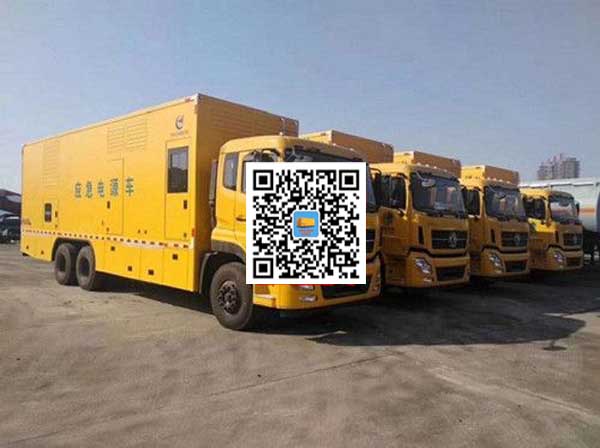 大兴安岭发电车出租