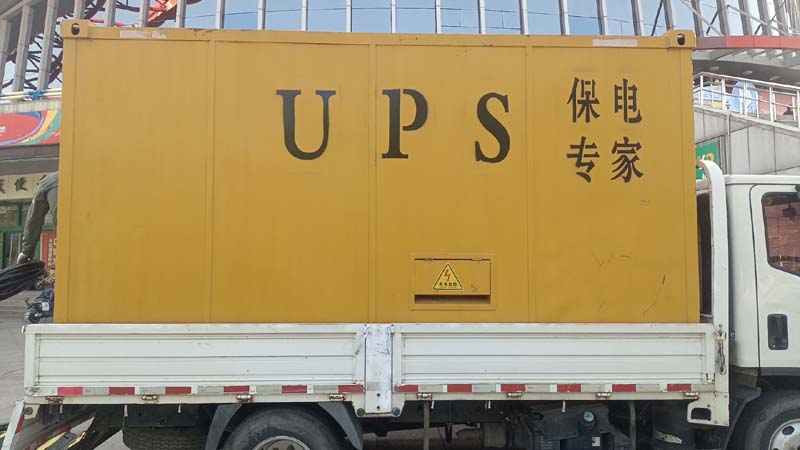 大兴安岭怎样判断柴油发电机组和UPS电源的配合工作是否正常？
